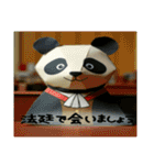 ペーパークラフト風パンダ（個別スタンプ：38）