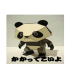 ペーパークラフト風パンダ（個別スタンプ：40）