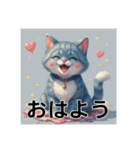 ペットの可愛いロシアンブルー（個別スタンプ：1）