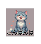 ペットの可愛いロシアンブルー（個別スタンプ：3）