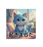 ペットの可愛いロシアンブルー（個別スタンプ：5）