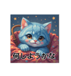 ペットの可愛いロシアンブルー（個別スタンプ：6）