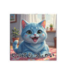 ペットの可愛いロシアンブルー（個別スタンプ：7）