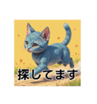 ペットの可愛いロシアンブルー（個別スタンプ：8）