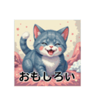 ペットの可愛いロシアンブルー（個別スタンプ：10）