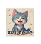 ペットの可愛いロシアンブルー（個別スタンプ：11）