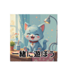 ペットの可愛いロシアンブルー（個別スタンプ：12）