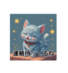 ペットの可愛いロシアンブルー（個別スタンプ：13）