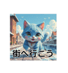 ペットの可愛いロシアンブルー（個別スタンプ：14）