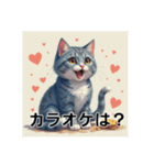 ペットの可愛いロシアンブルー（個別スタンプ：15）