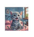 ペットの可愛いロシアンブルー（個別スタンプ：16）