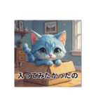 ペットの可愛いロシアンブルー（個別スタンプ：20）