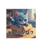 ペットの可愛いロシアンブルー（個別スタンプ：22）