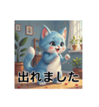 ペットの可愛いロシアンブルー（個別スタンプ：23）