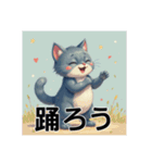 ペットの可愛いロシアンブルー（個別スタンプ：24）