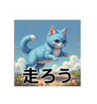 ペットの可愛いロシアンブルー（個別スタンプ：25）