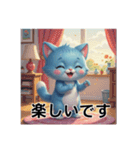 ペットの可愛いロシアンブルー（個別スタンプ：26）