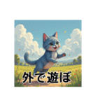 ペットの可愛いロシアンブルー（個別スタンプ：27）