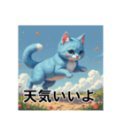 ペットの可愛いロシアンブルー（個別スタンプ：28）