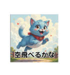 ペットの可愛いロシアンブルー（個別スタンプ：29）