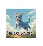 ペットの可愛いロシアンブルー（個別スタンプ：30）