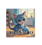 ペットの可愛いロシアンブルー（個別スタンプ：31）