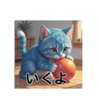 ペットの可愛いロシアンブルー（個別スタンプ：32）