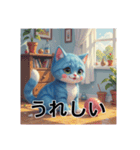 ペットの可愛いロシアンブルー（個別スタンプ：35）