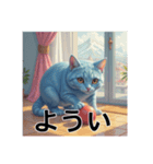 ペットの可愛いロシアンブルー（個別スタンプ：36）