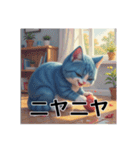 ペットの可愛いロシアンブルー（個別スタンプ：37）