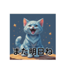 ペットの可愛いロシアンブルー（個別スタンプ：38）