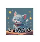 ペットの可愛いロシアンブルー（個別スタンプ：39）