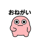 モプンの日常（普通01）（個別スタンプ：5）