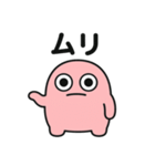 モプンの日常（普通01）（個別スタンプ：6）