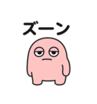 モプンの日常（普通01）（個別スタンプ：7）
