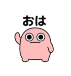 モプンの日常（普通01）（個別スタンプ：8）