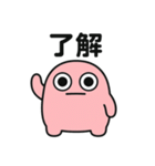 モプンの日常（普通01）（個別スタンプ：12）