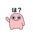 モプンの日常（普通01）（個別スタンプ：13）