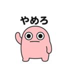モプンの日常（普通01）（個別スタンプ：14）