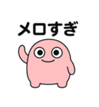 モプンの日常（普通01）（個別スタンプ：15）