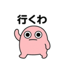 モプンの日常（普通01）（個別スタンプ：16）