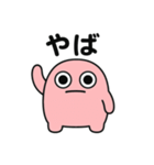 モプンの日常（普通01）（個別スタンプ：21）