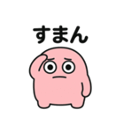 モプンの日常（普通01）（個別スタンプ：23）