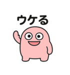 モプンの日常（普通01）（個別スタンプ：25）