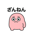 モプンの日常（普通01）（個別スタンプ：28）