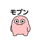 モプンの日常（普通01）（個別スタンプ：31）