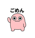 モプンの日常（普通01）（個別スタンプ：32）