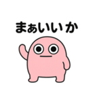 モプンの日常（普通01）（個別スタンプ：35）