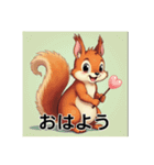 可愛いりす達（個別スタンプ：1）