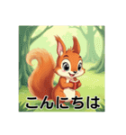 可愛いりす達（個別スタンプ：2）